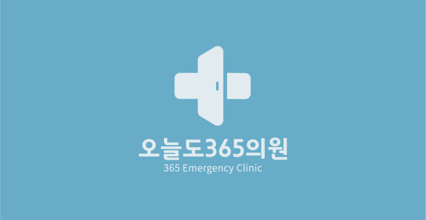 더 코나 메디스페이스 브랜딩 고객사