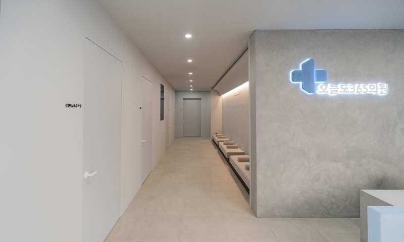 더 코나 메디스페이스 서비스 프리미엄