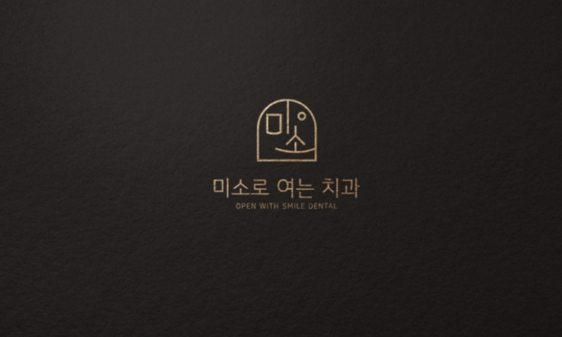 더 코나 메디스페이스 브랜딩