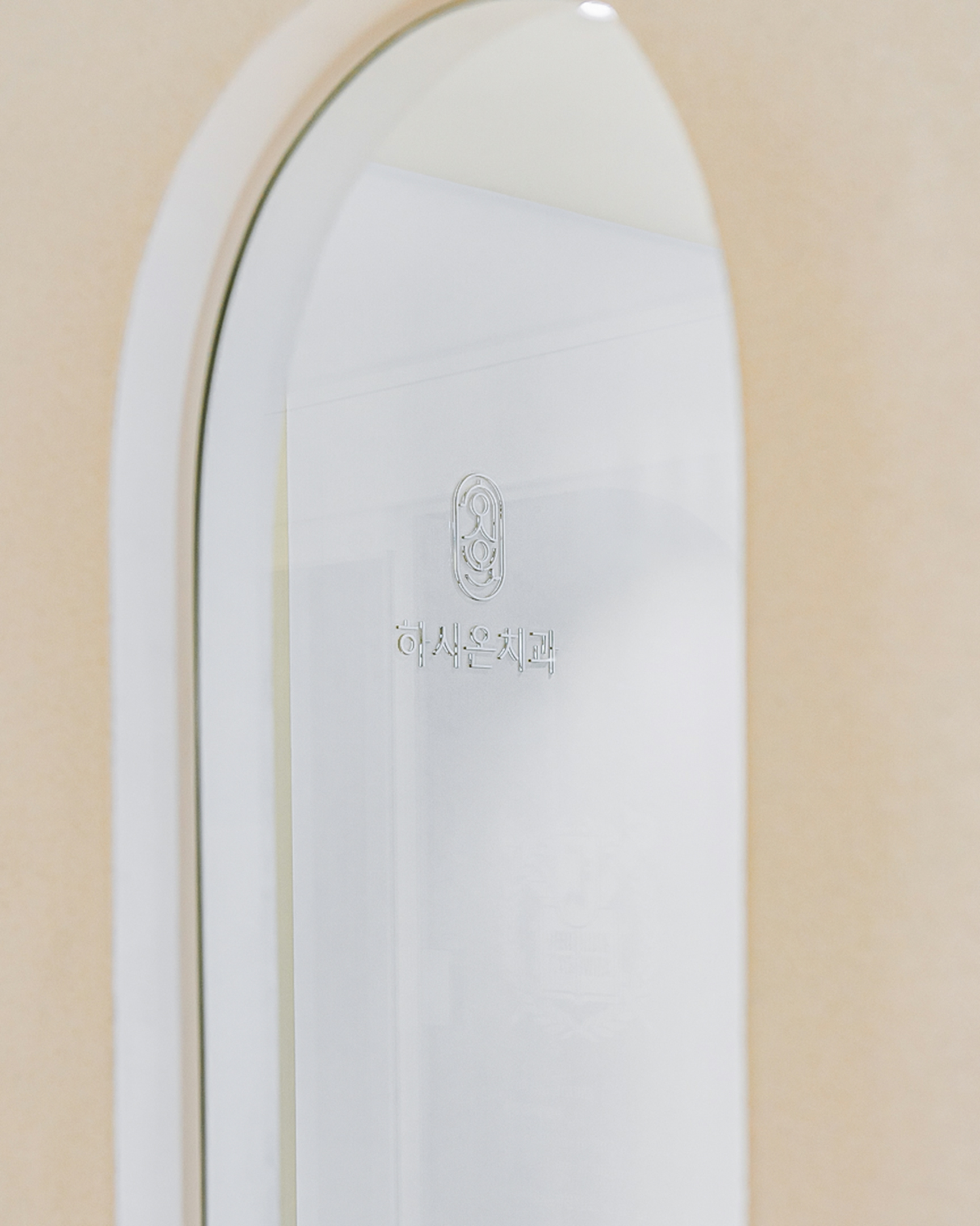 더 코나 메디스페이스 포트폴리오