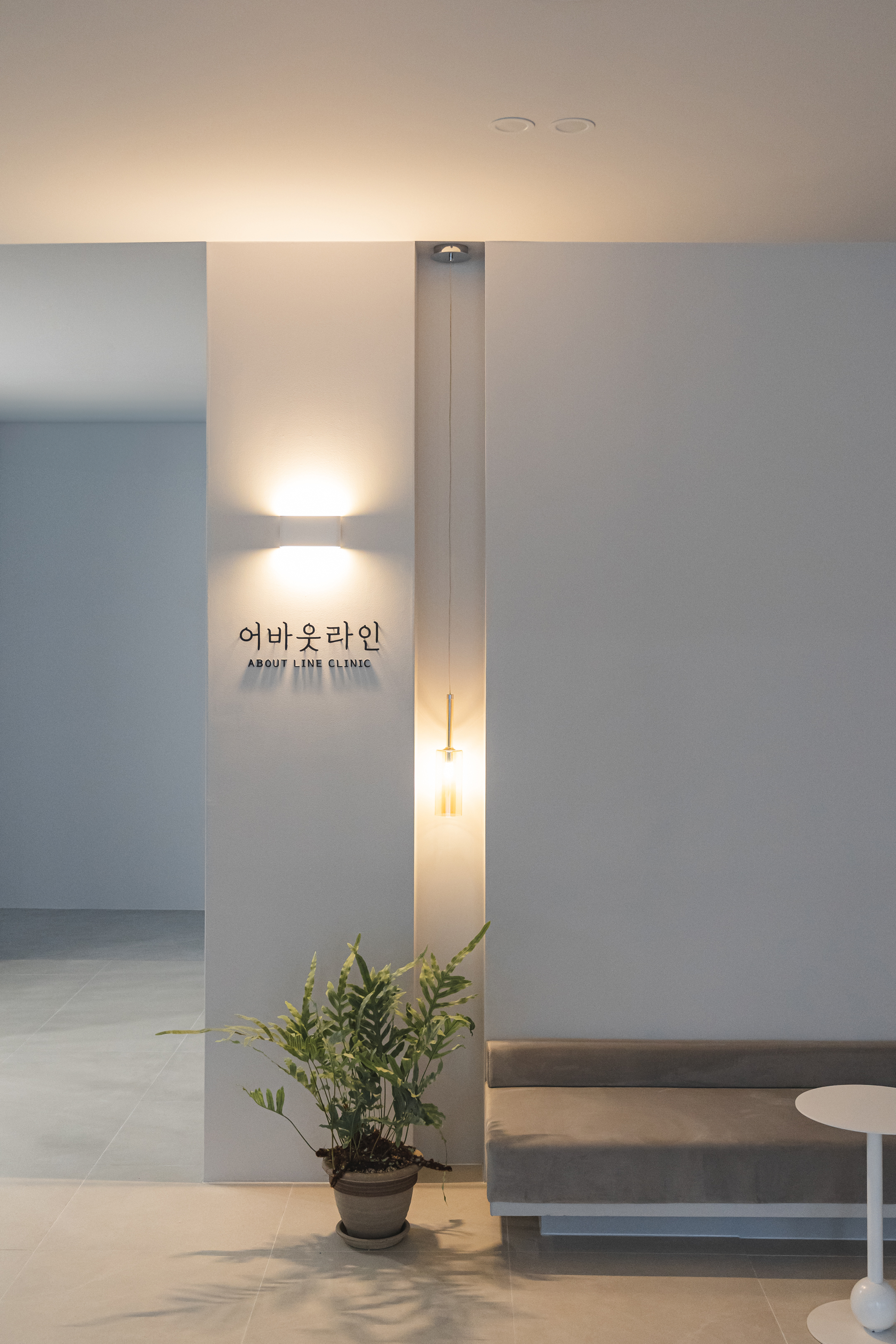 더 코나 메디스페이스 포트폴리오