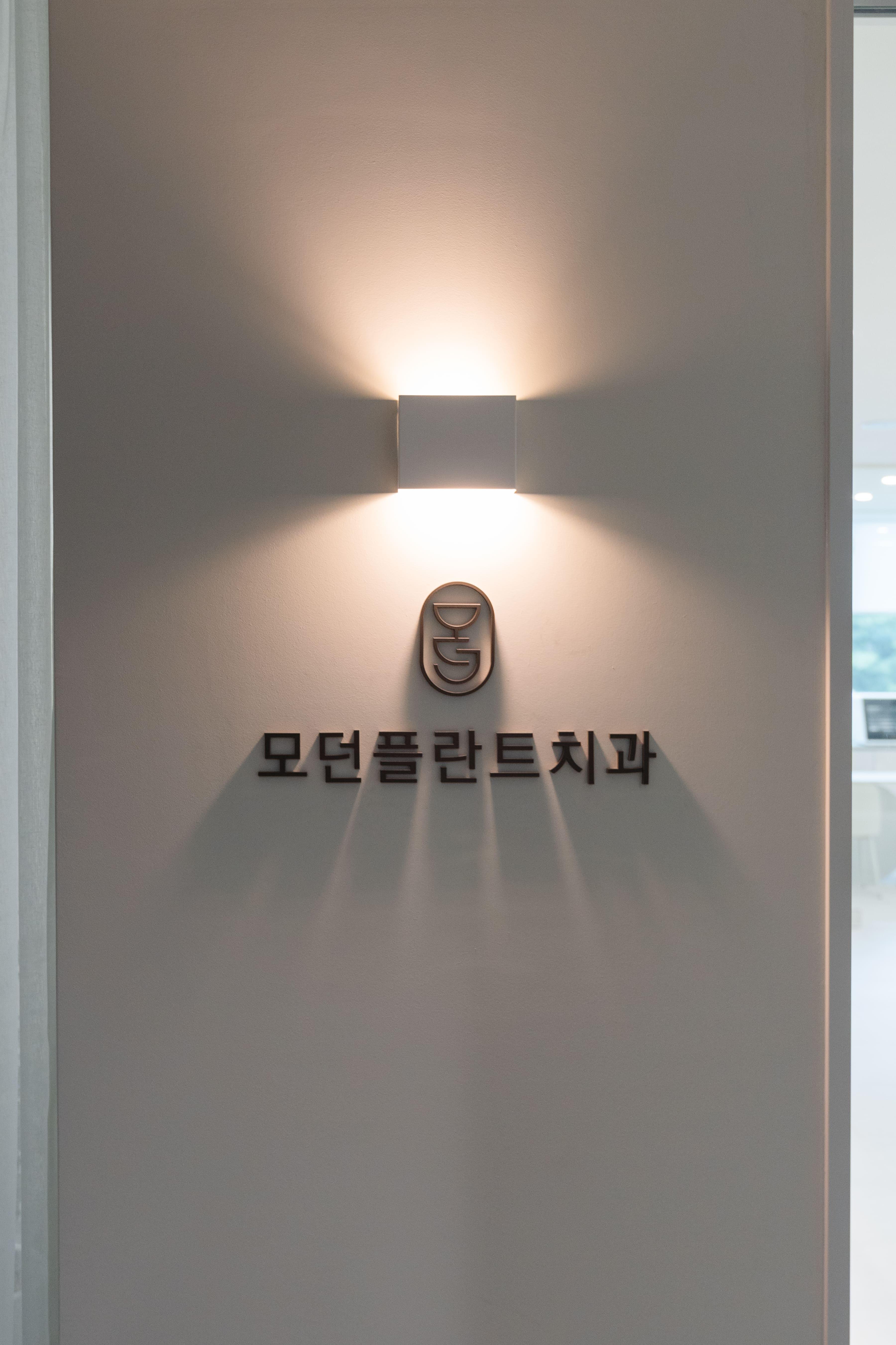 더 코나 메디스페이스 포트폴리오