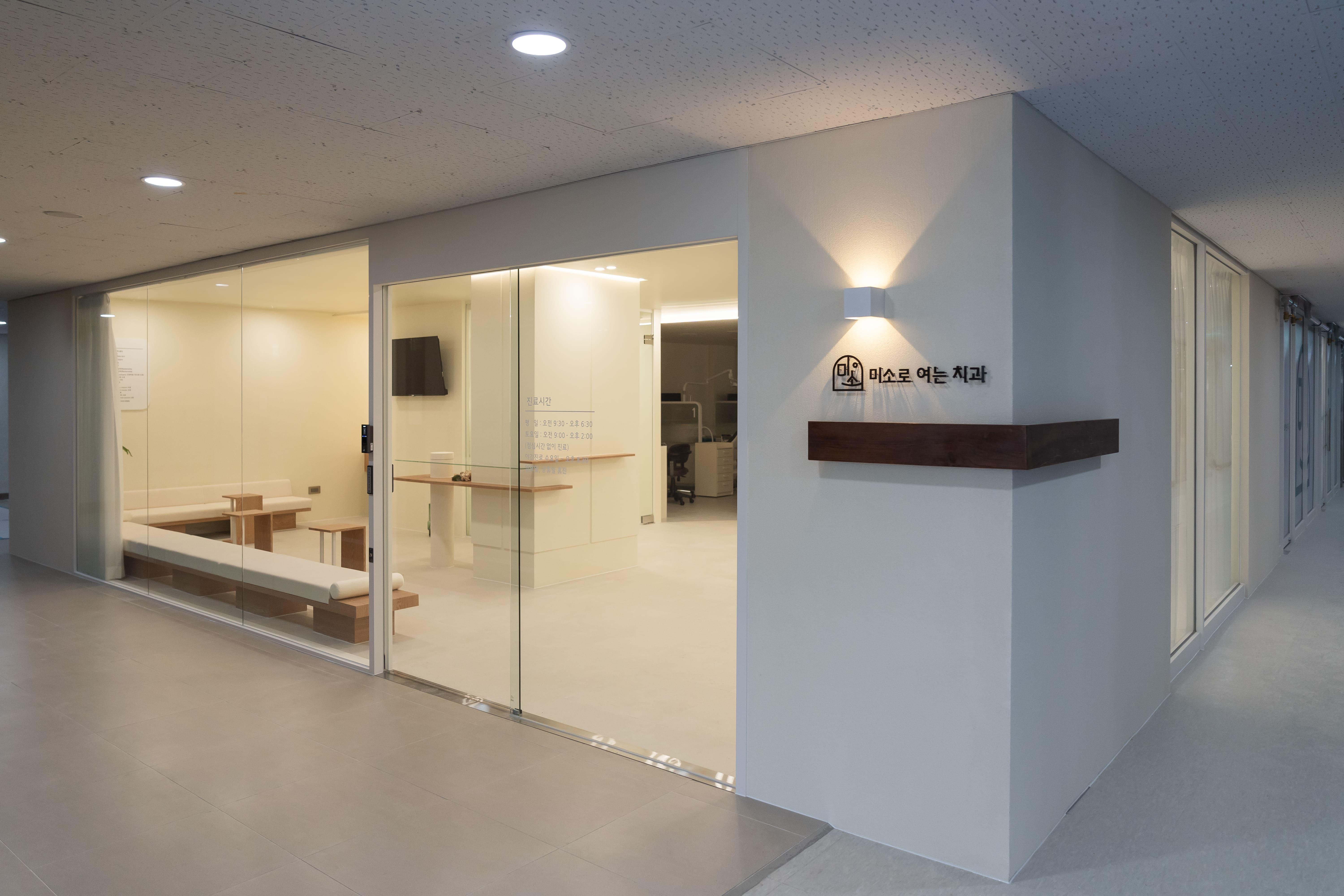 더 코나 메디스페이스 포트폴리오