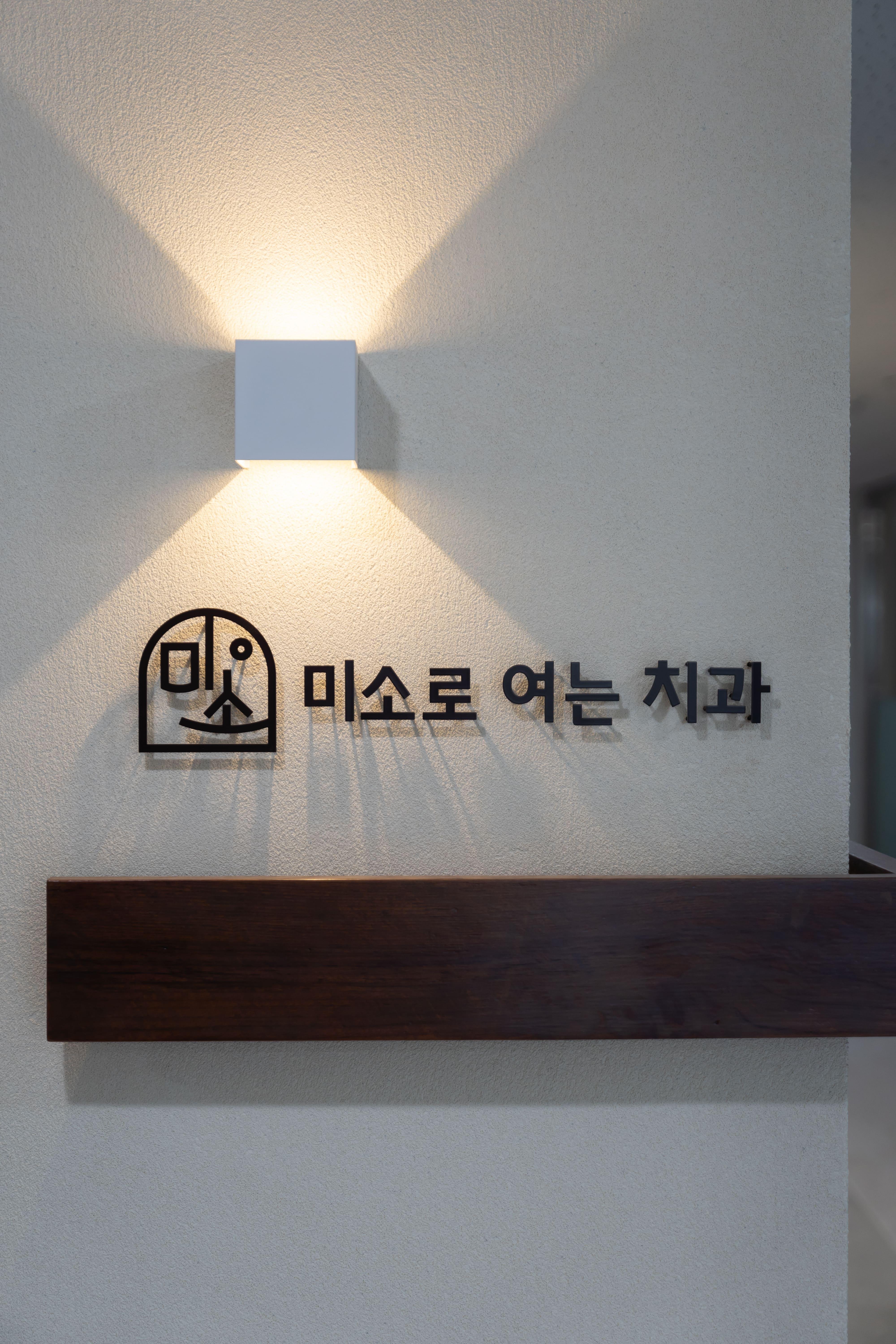 더 코나 메디스페이스 포트폴리오