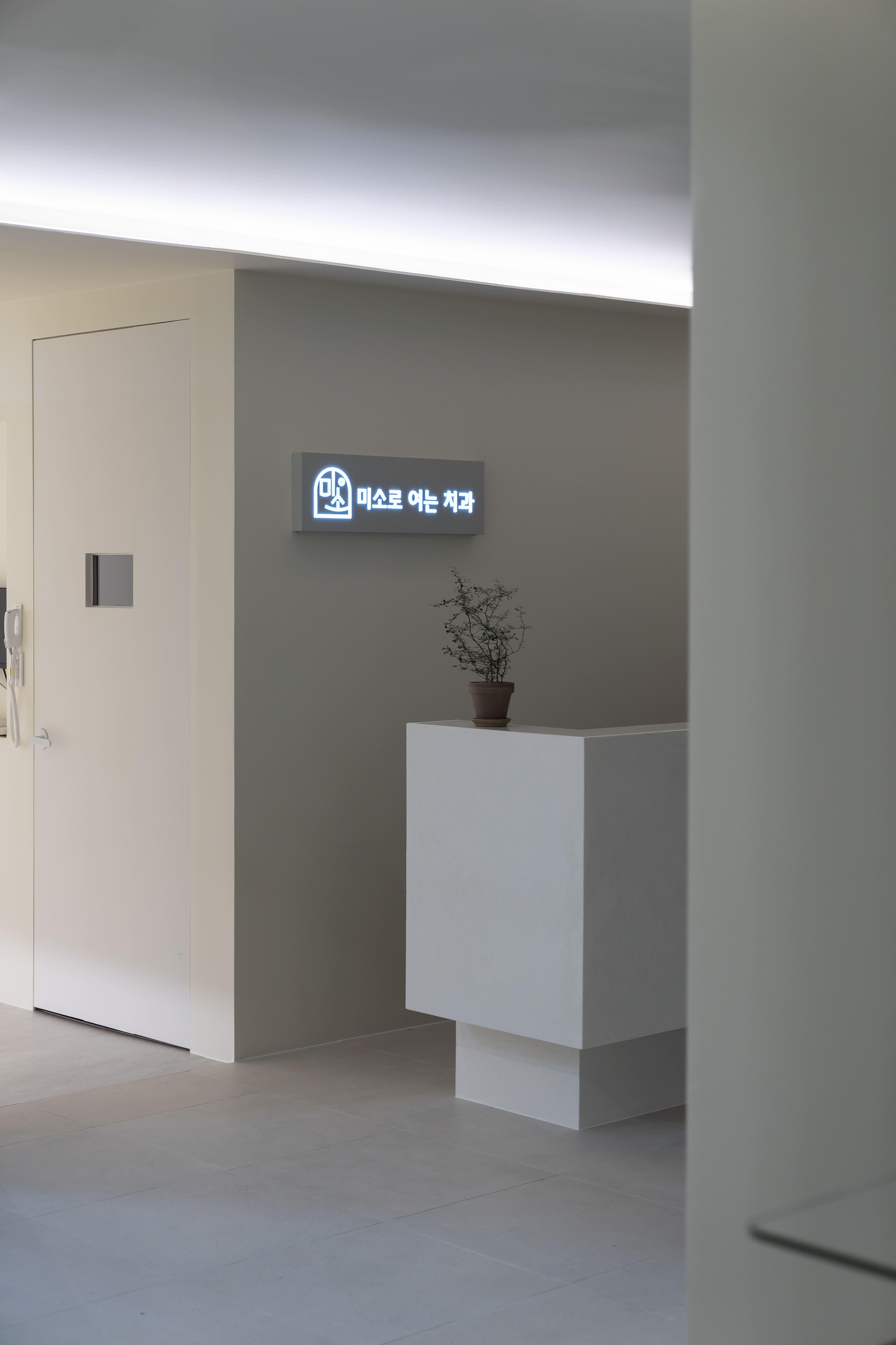 더 코나 메디스페이스 포트폴리오