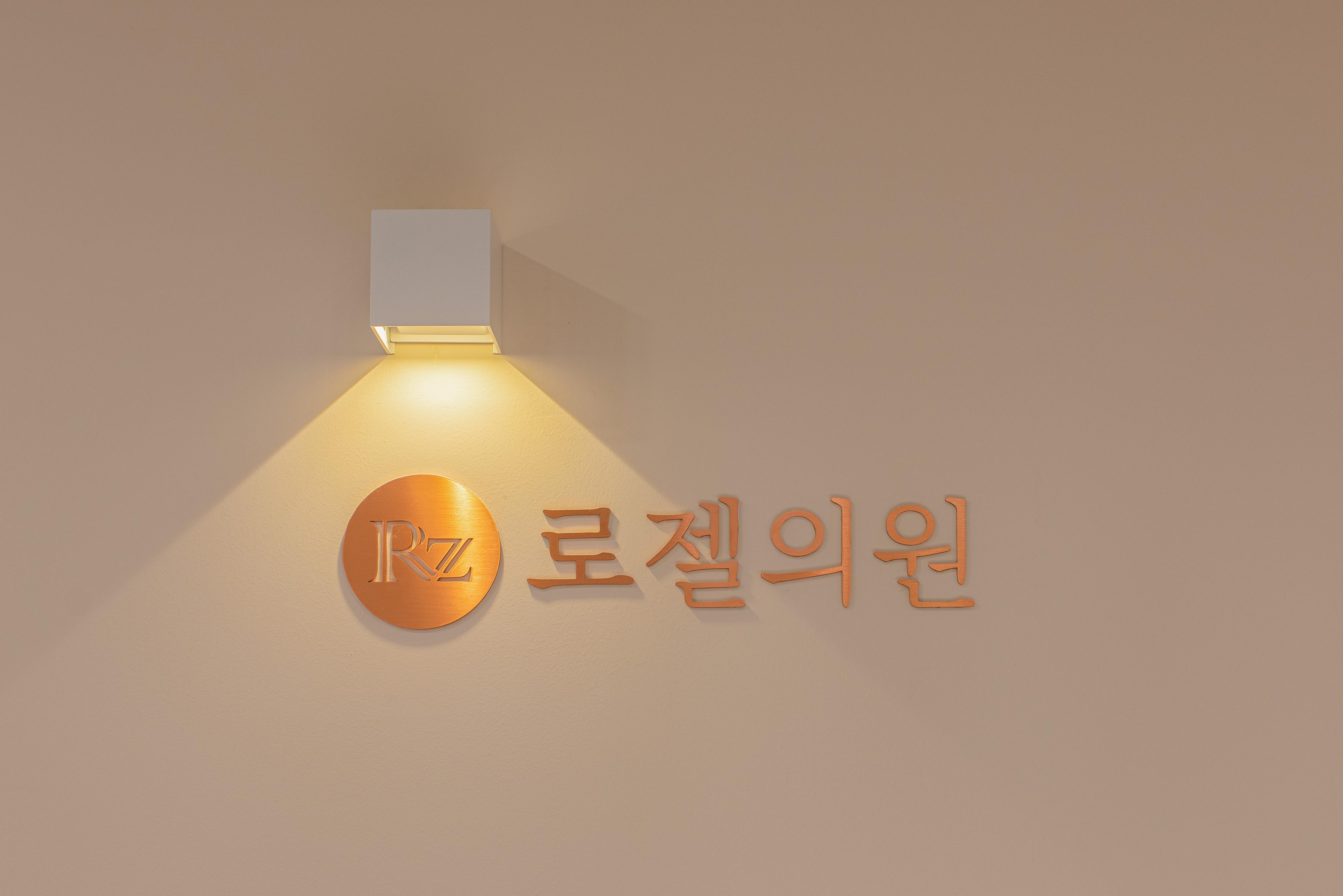 더 코나 메디스페이스 포트폴리오