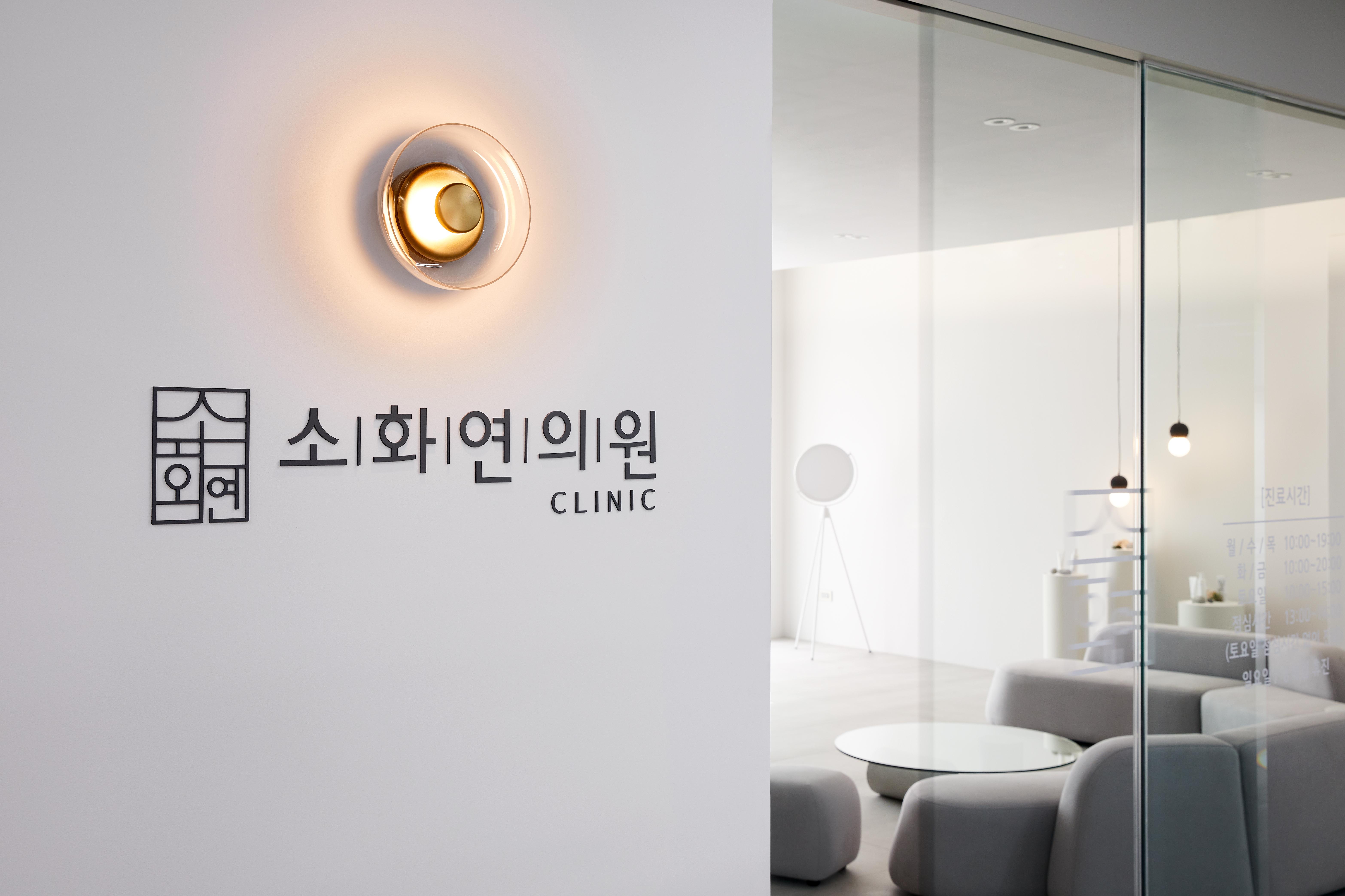 더 코나 메디스페이스 포트폴리오