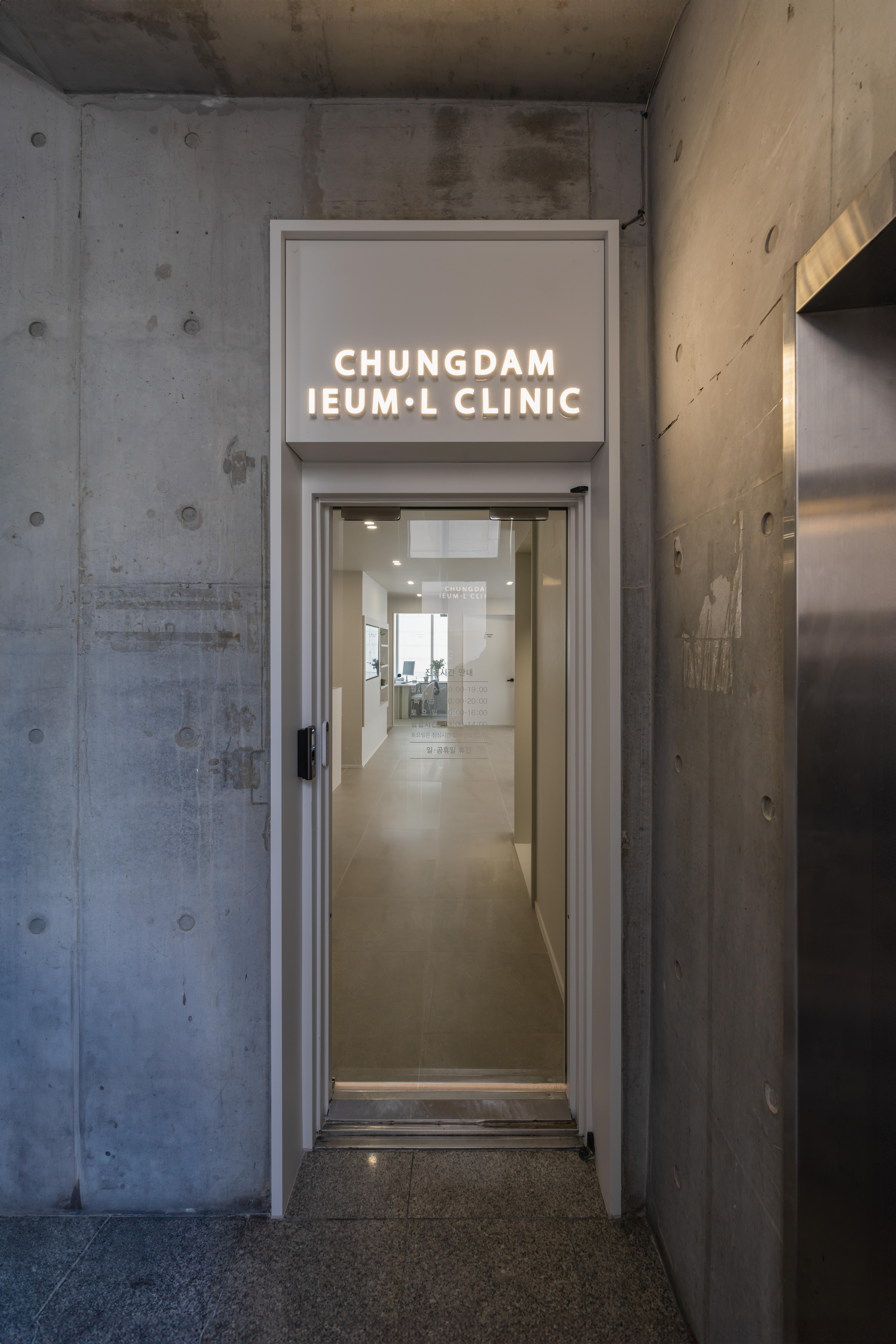 더 코나 메디스페이스 포트폴리오