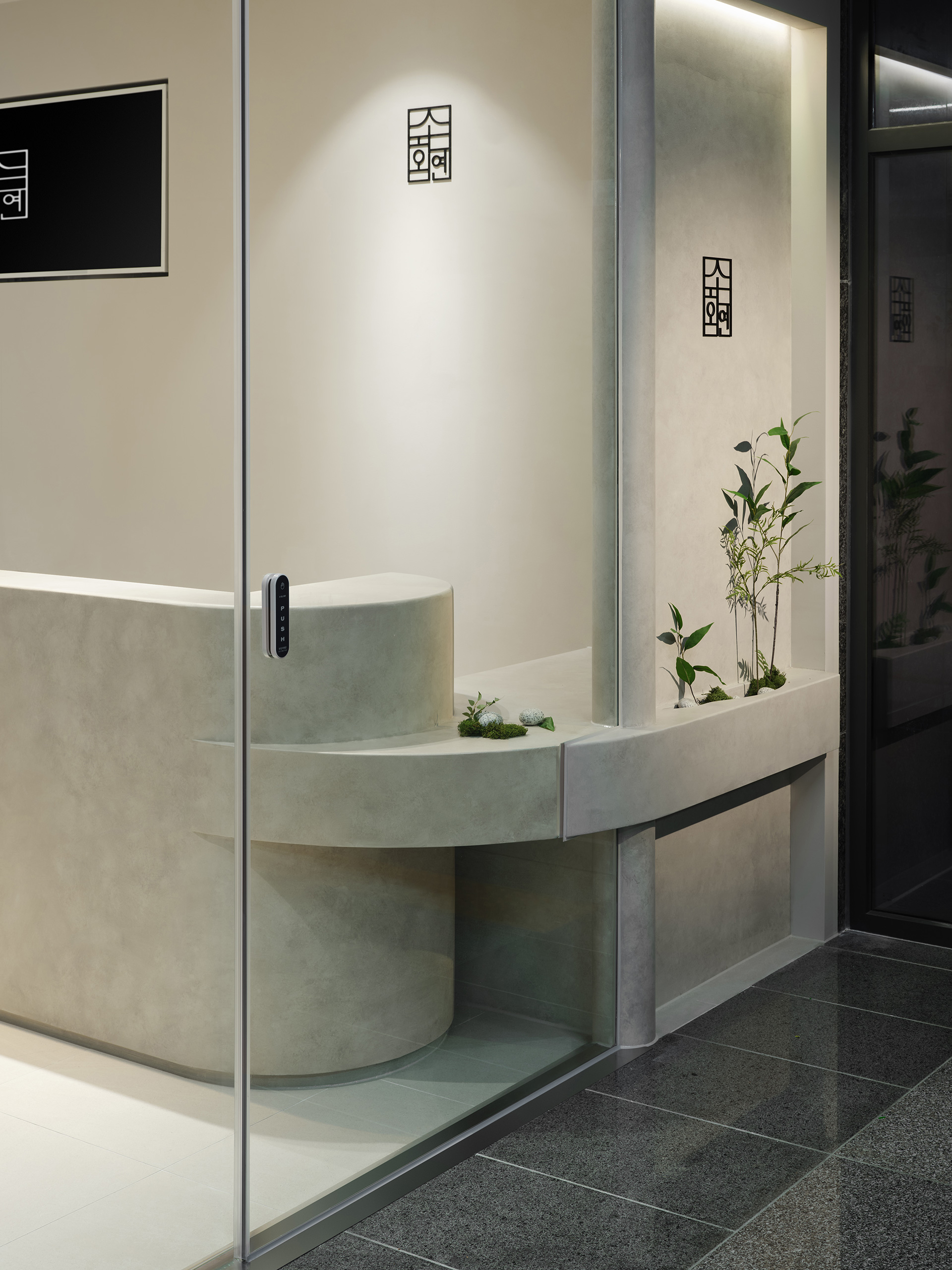 더 코나 메디스페이스 포트폴리오